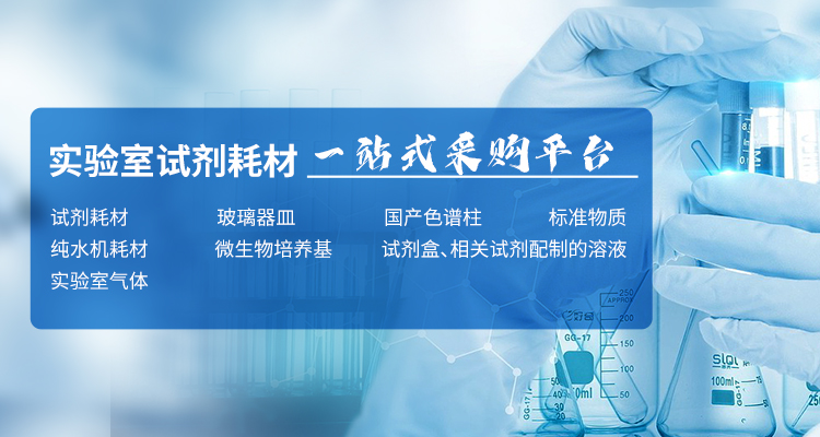 青島創(chuàng)先科技代理銷售實(shí)驗(yàn)室儀器,COD分析儀,濁度檢測(cè)儀,溶解氧分析儀等儀器產(chǎn)品.